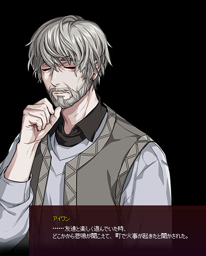やっぱり…