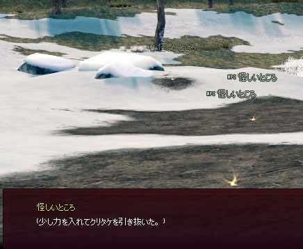 硬そうなぢめん