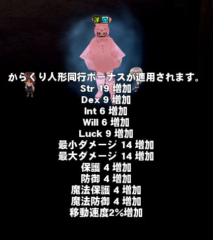ちりちりんー