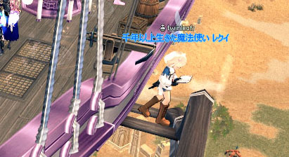 tanasinn3