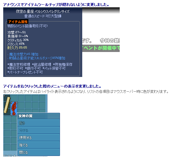 中途半端な対応