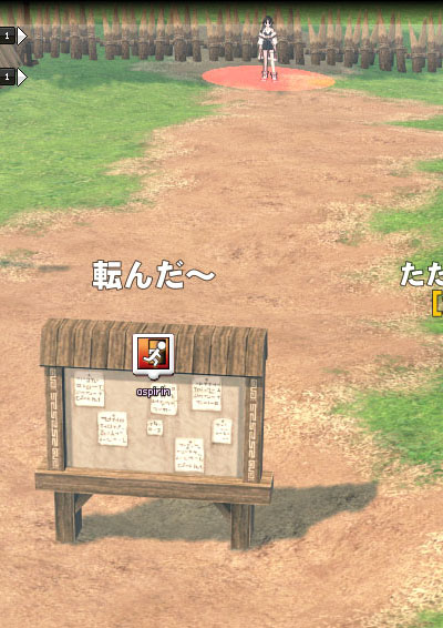 転ばない