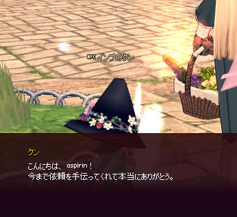 ありがとう
