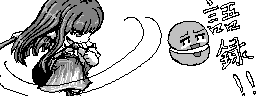 chat_20250108_163538_[ギルド] aspirin