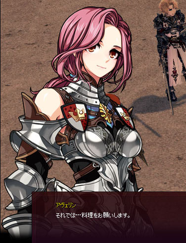 それでは…