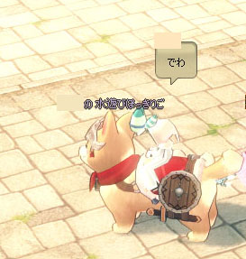 ；；ばいばい