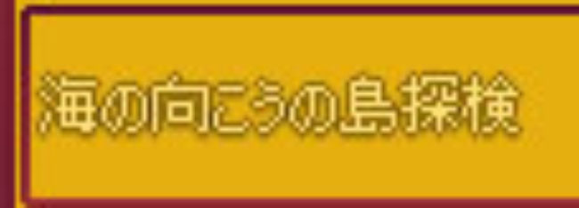 語呂がいいねｗ