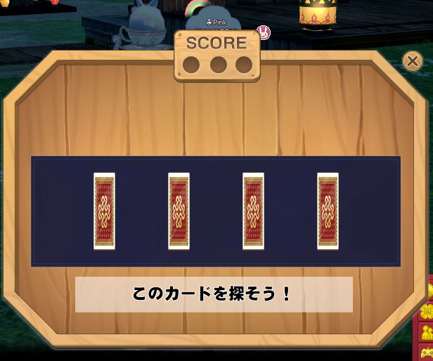 クルッ