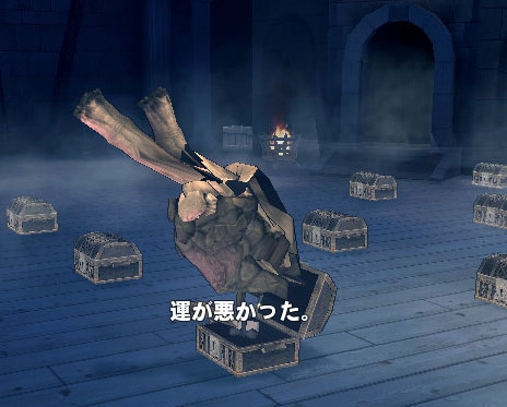 運が悪かったクラッグカウ