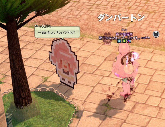 キャンプファイアｗ