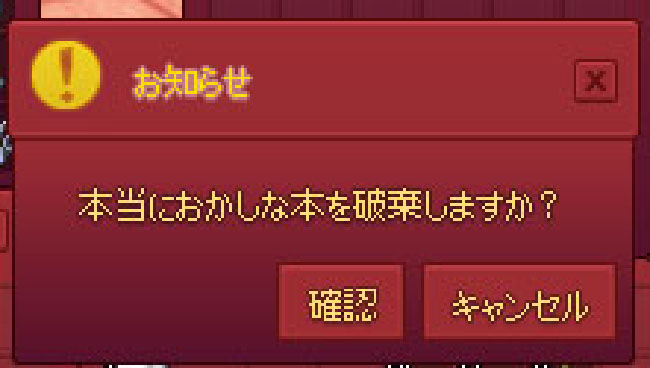 本当におかしな本ｗ