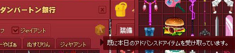 既に