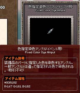 イベント用