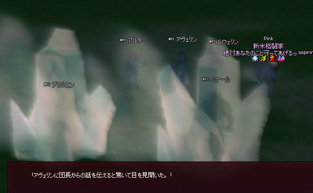 伝える