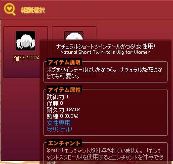 ナチュラルな