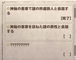 謎の男性どこ