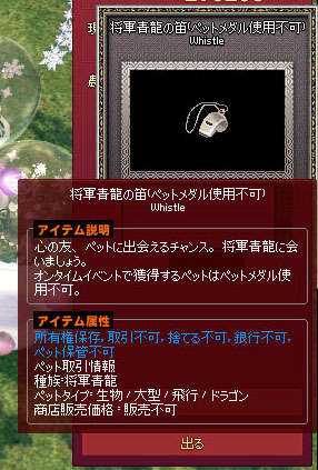 グレーアウト？ｗ