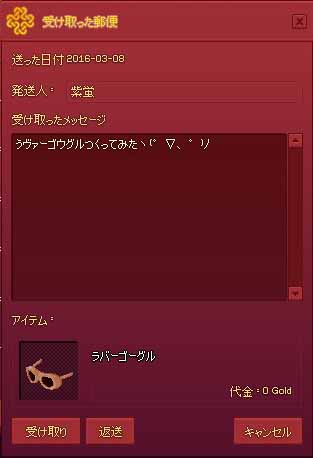 うヴァー
