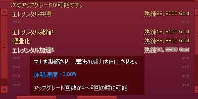 改造など
