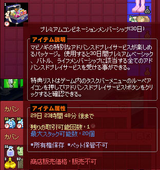 これだけはちゃんと買おう