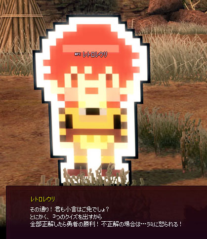 叱られるｗｗｗ