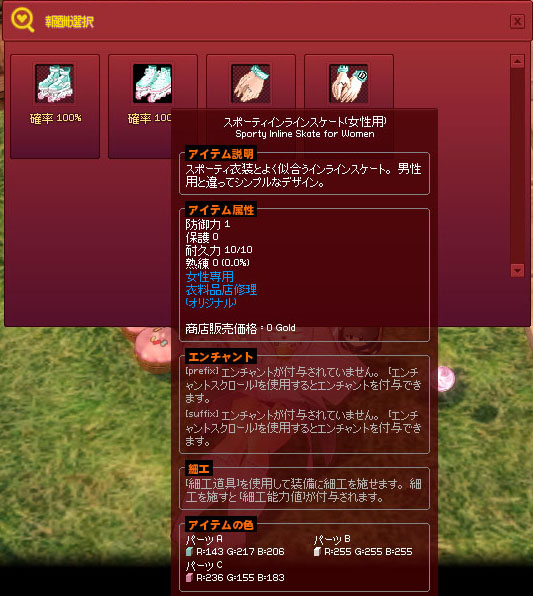 シンプルwww