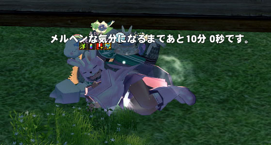 枕のようだ