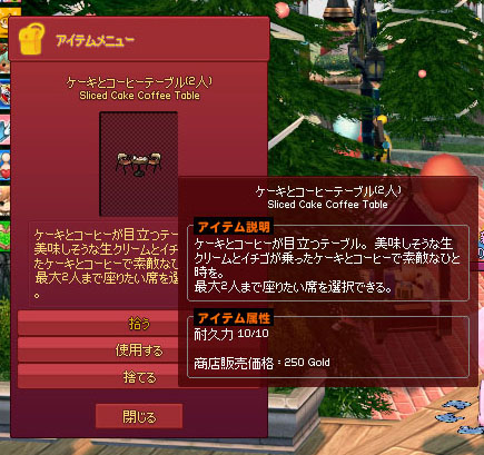 ケーキとコーヒーテーブル（2人）