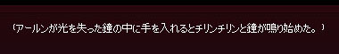 ちりん