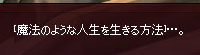 へえ