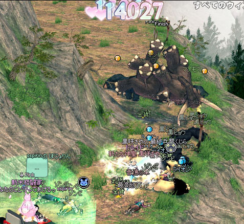 ぐちゃぐちゃw