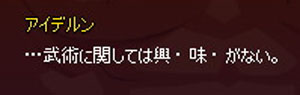 興味がないｗｗ