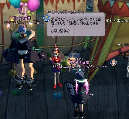 紫蛍さんが当選