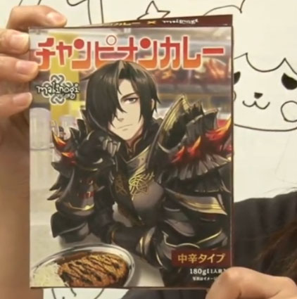 チャンピオンカレー