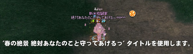 オゥレンヂ