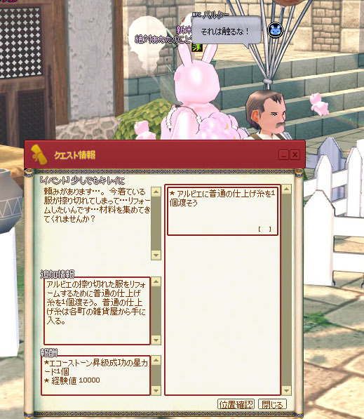 雑貨屋