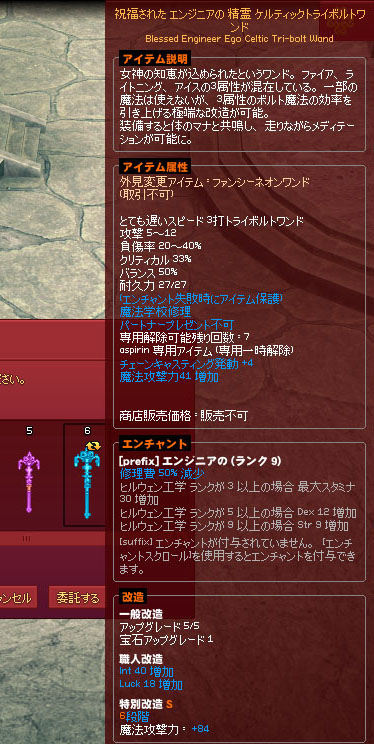 わんわんど！
