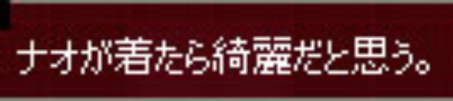 なにｗ