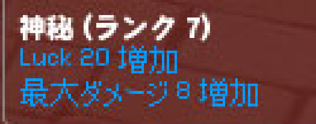 最大8
