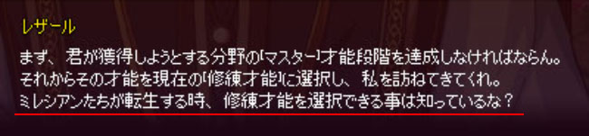 tensei