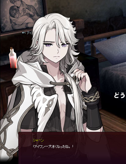 どういうことｗ