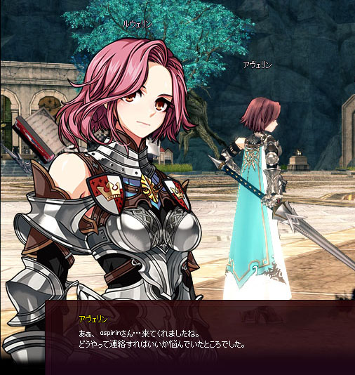 ベイリックシード