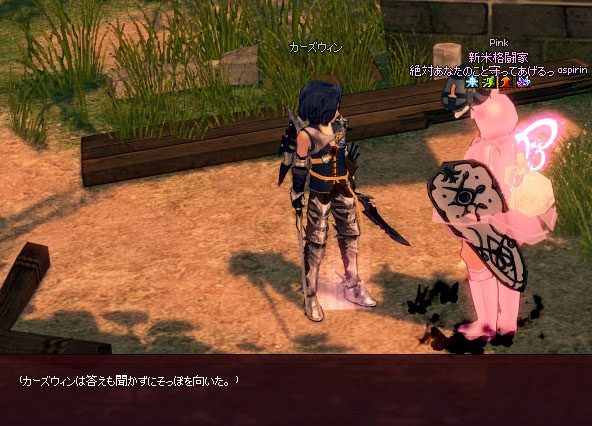 埋められている