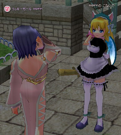 性格が天然である