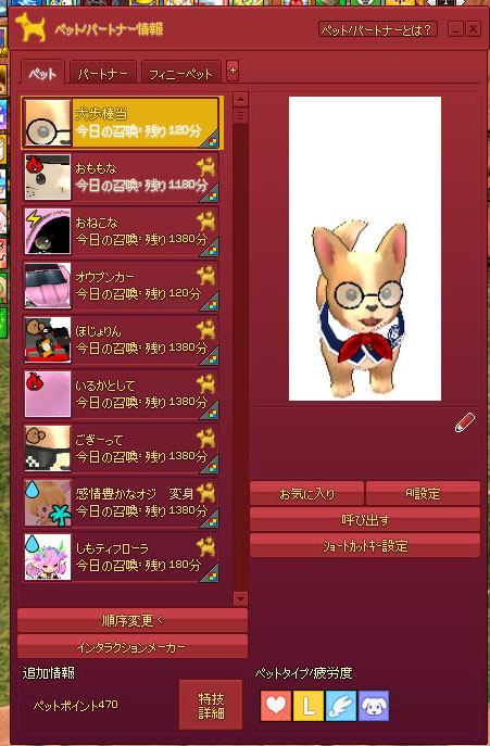 コナンみがある
