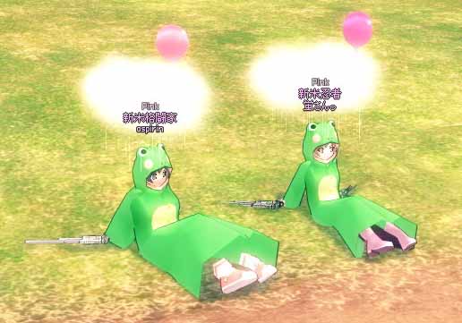 埋まって見える…