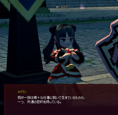 噛み合わないｗ