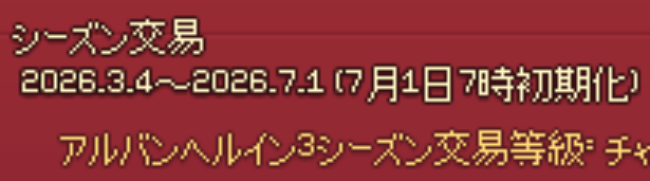 7月1日じゃないのよ