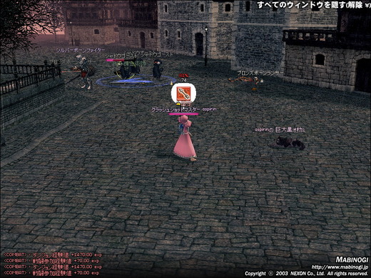 シャドウゴースト