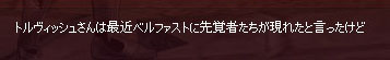 現れた